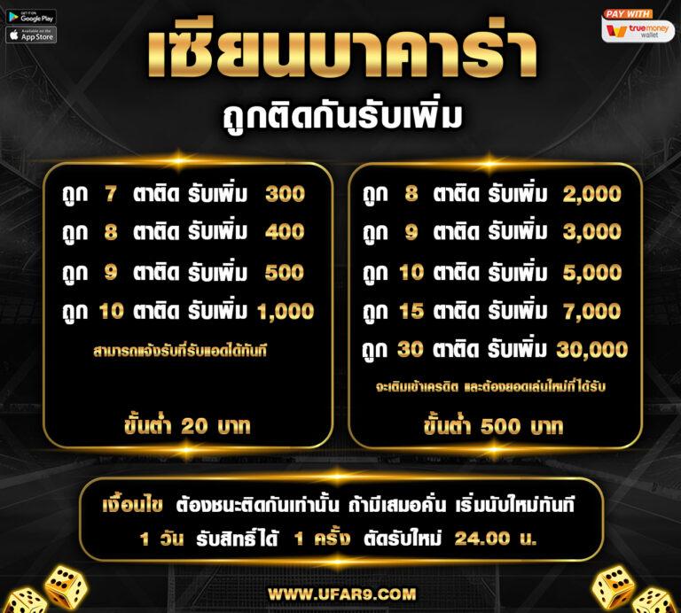 สบาย99 เข้าสู่ระบบ ลงทะเบียน เว็บตรง สล็อต ฝากถอนออโต้ ไม่ผ่านเอเย่นต์ 2026