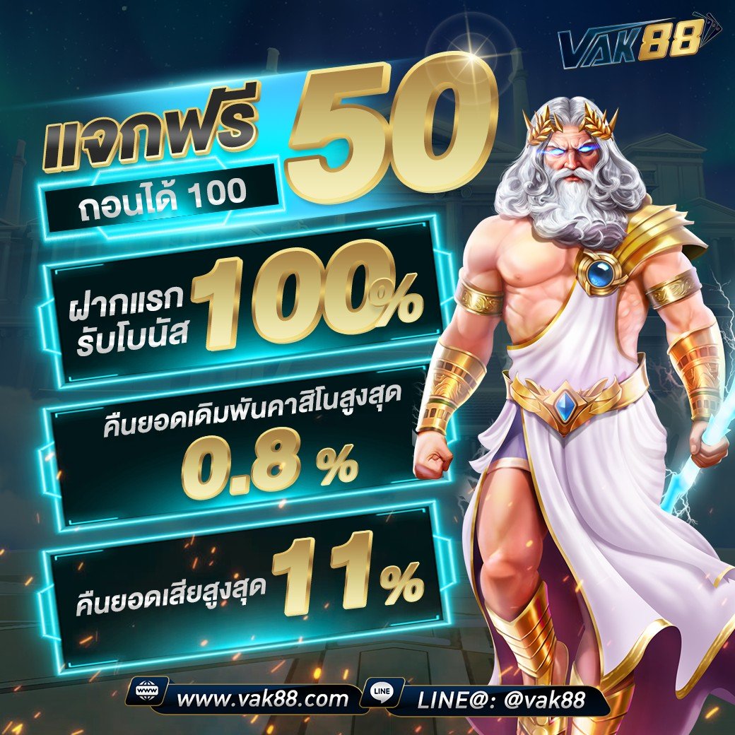 สบายเบท168 เว็บตรง สล็อต ฝากถอนออโต้ ไม่ผ่านเอเย่นต์ 2026