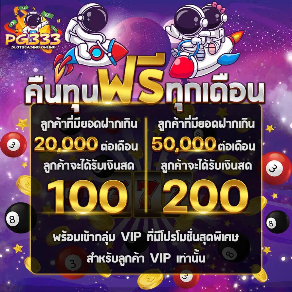 สปินฟรี เว็บตรง สล็อต ฝากถอนออโต้ ไม่ผ่านเอเย่นต์ 2026