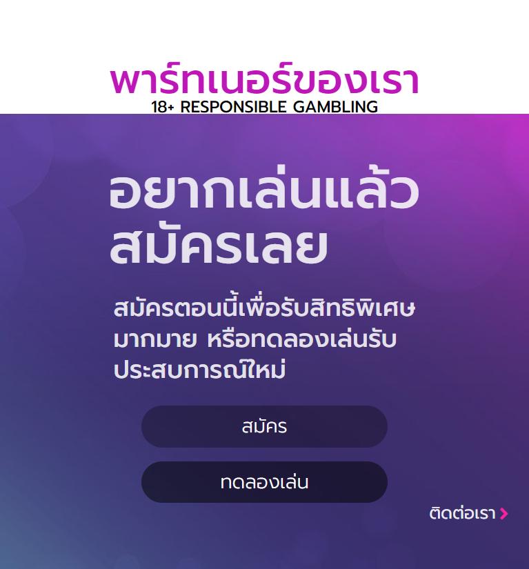 สปินฟรีเกมหมู เว็บตรง สล็อต ฝากถอนออโต้ ไม่ผ่านเอเย่นต์ 2026