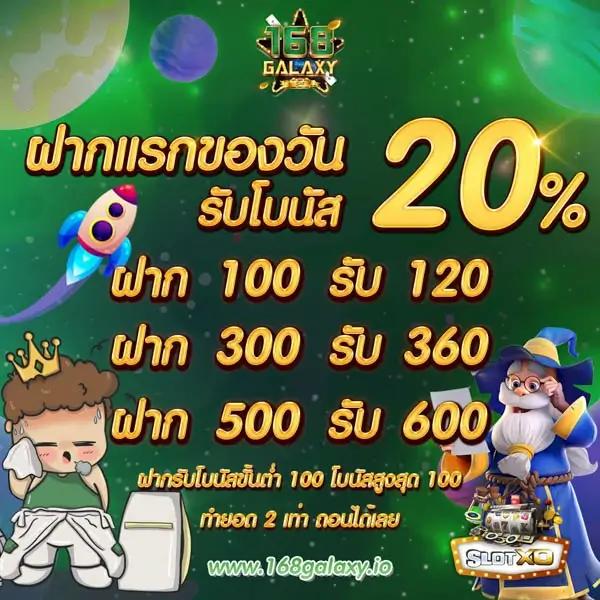 สมัครสล็อตเว็บตรง ฝากถอนออโต้ เว็บตรง สล็อต รองรับทุกค่าย 2026