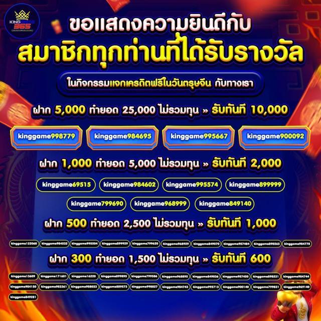 สมหวัง 168 เว็บตรง สล็อต ฝากถอนออโต้ ไม่ผ่านเอเย่นต์ 2026