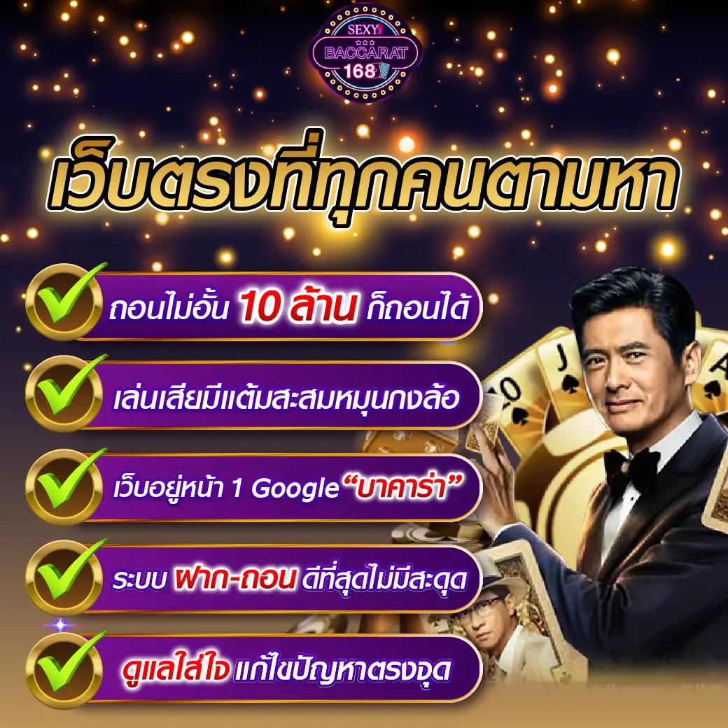 สมาชิกใหม่ ฝาก 1รับ50 วอ เลท เว็บตรง สล็อต ฝากถอนออโต้ ไม่ผ่านเอเย่นต์ 2026