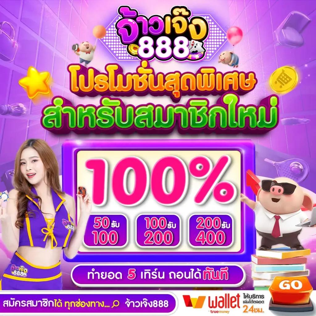 สยาม99 เว็บตรง สล็อต ฝากถอนออโต้ไม่ผ่านเอเย่นต์ 2026