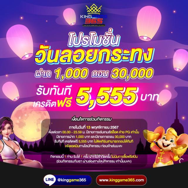 สล็อต101 เว็บตรง สล็อต ฝากถอนออโต้ ไม่ผ่านเอเย่นต์ 2026