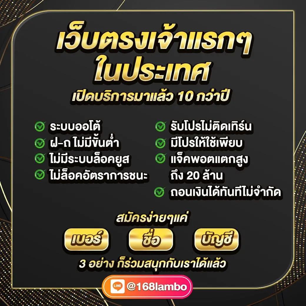 สล็อต168 เว็บตรง สล็อต ฝากถอนออโต้ ไม่ผ่านเอเย่นต์ 2026