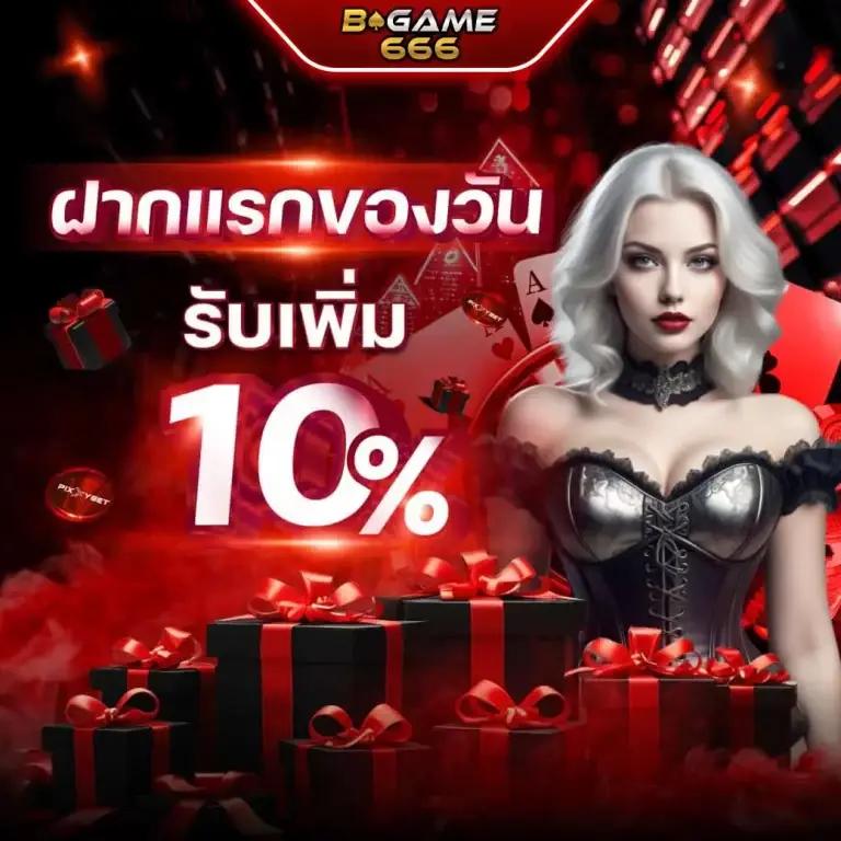 สล็อต369 เว็บตรง ฝากถอนออโต้ ไม่ผ่านเอเย่นต์ สล็อต 369 2026