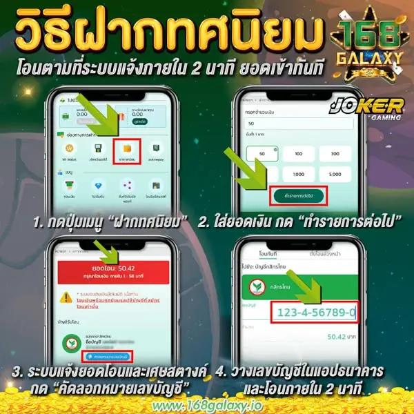 สล็อต4×4 เว็บตรง สล็อต ฝากถอนออโต้ 2026
