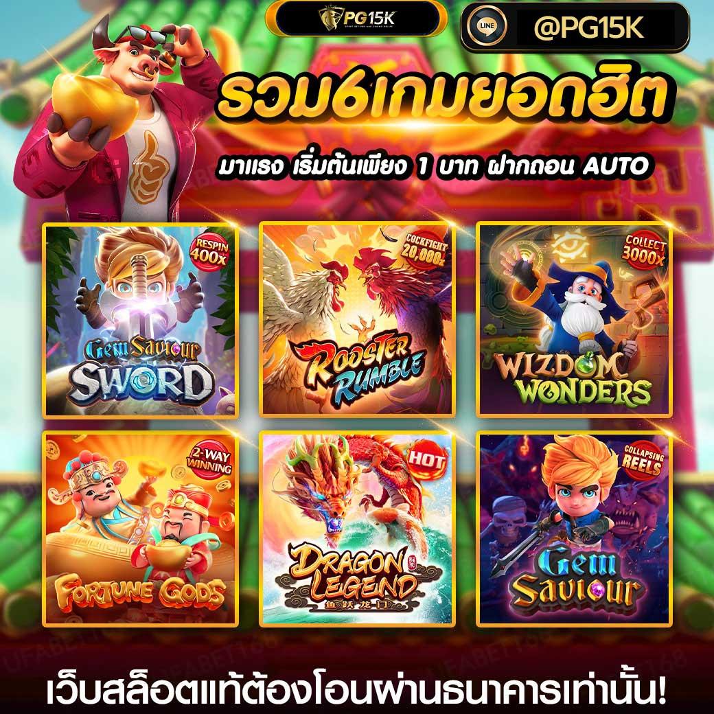 สล็อต799 เว็บตรง ฝากถอนออโต้ ไม่ผ่านเอเย่นต์ เล่นสล็อต เว็บตรง 2026