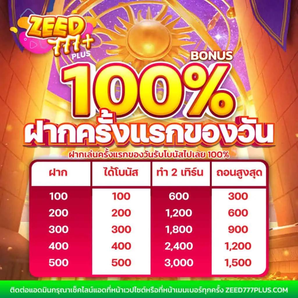 สล็อต888 pg ทางเข้า เว็บตรง สล็อต ฝากถอนออโต้ ไม่ผ่านเอเย่นต์ 2026