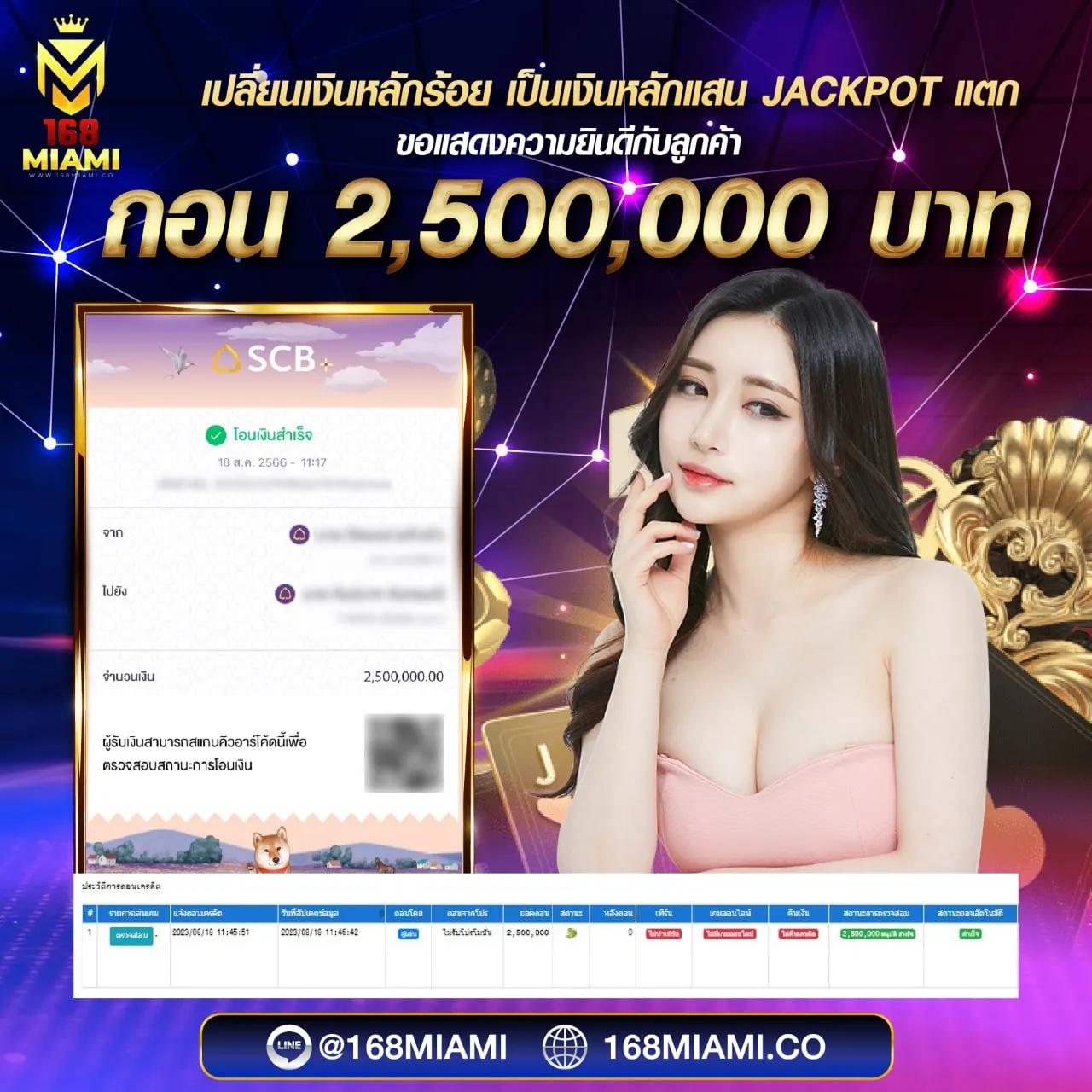 สล็อต888เว็บตรงวอเลท เว็บตรง สล็อต ฝากถอนออโต้ ไม่ผ่านเอเย่นต์ 2026