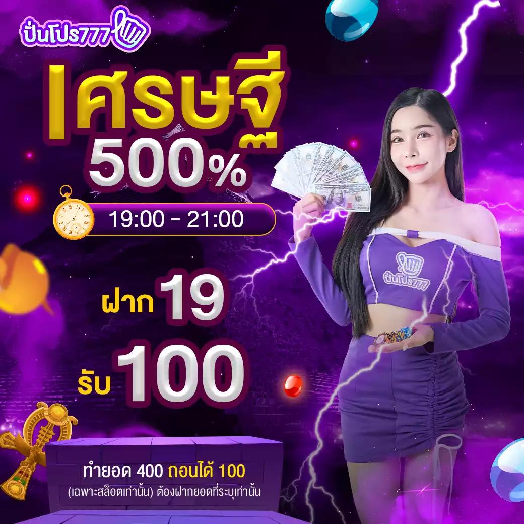 สล็อต 2024 เว็บตรง ฝากถอนออโต้ ไม่ผ่านเอเย่นต์ ลื่นไหล 2026