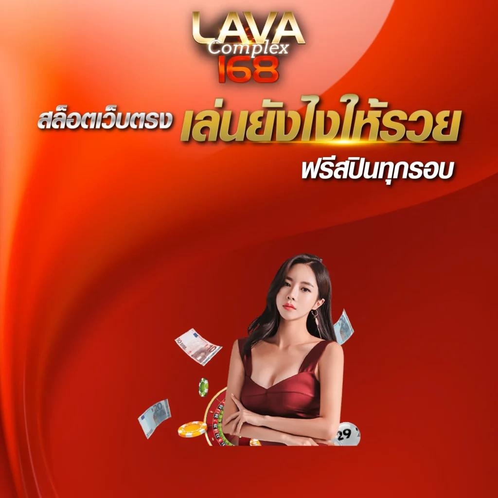 สล็อต 777 เว็บตรงไม่ผ่านเอเย่นต์ ฝากถอนออโต้ เว็บตรงสล็อต 2026