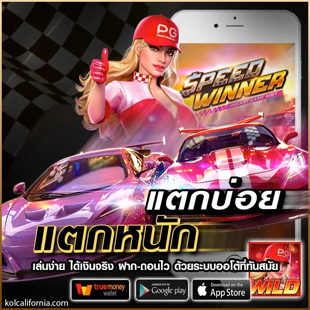สล็อต ทดลอง เว็บตรง สล็อต ฝากถอนออโต้ ไม่ผ่านเอเย่นต์ 2026