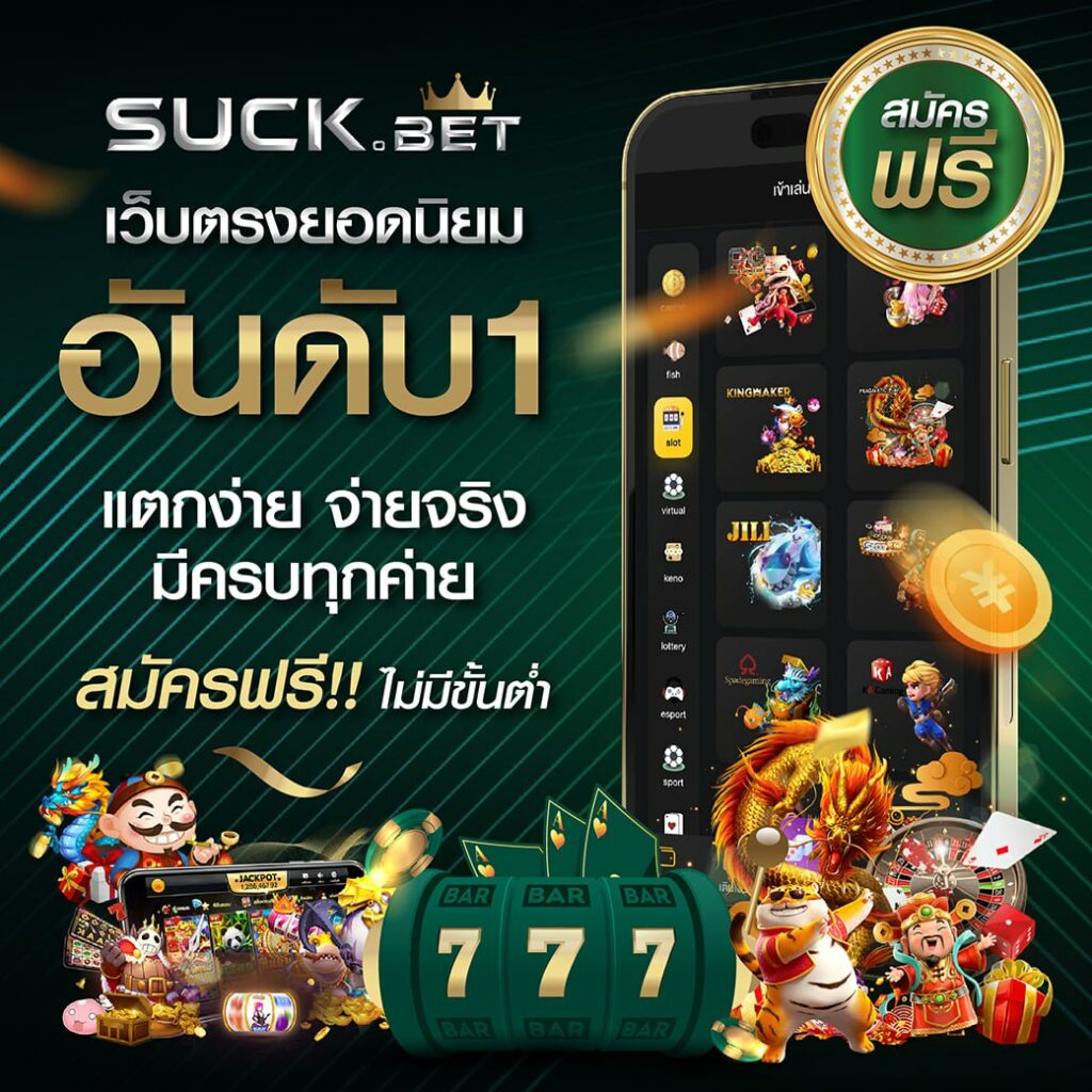 สล็อต เครดิตฟรี 50 ถอนได้ 300 เว็บตรง สล็อต ฝากถอนออโต้ 2026