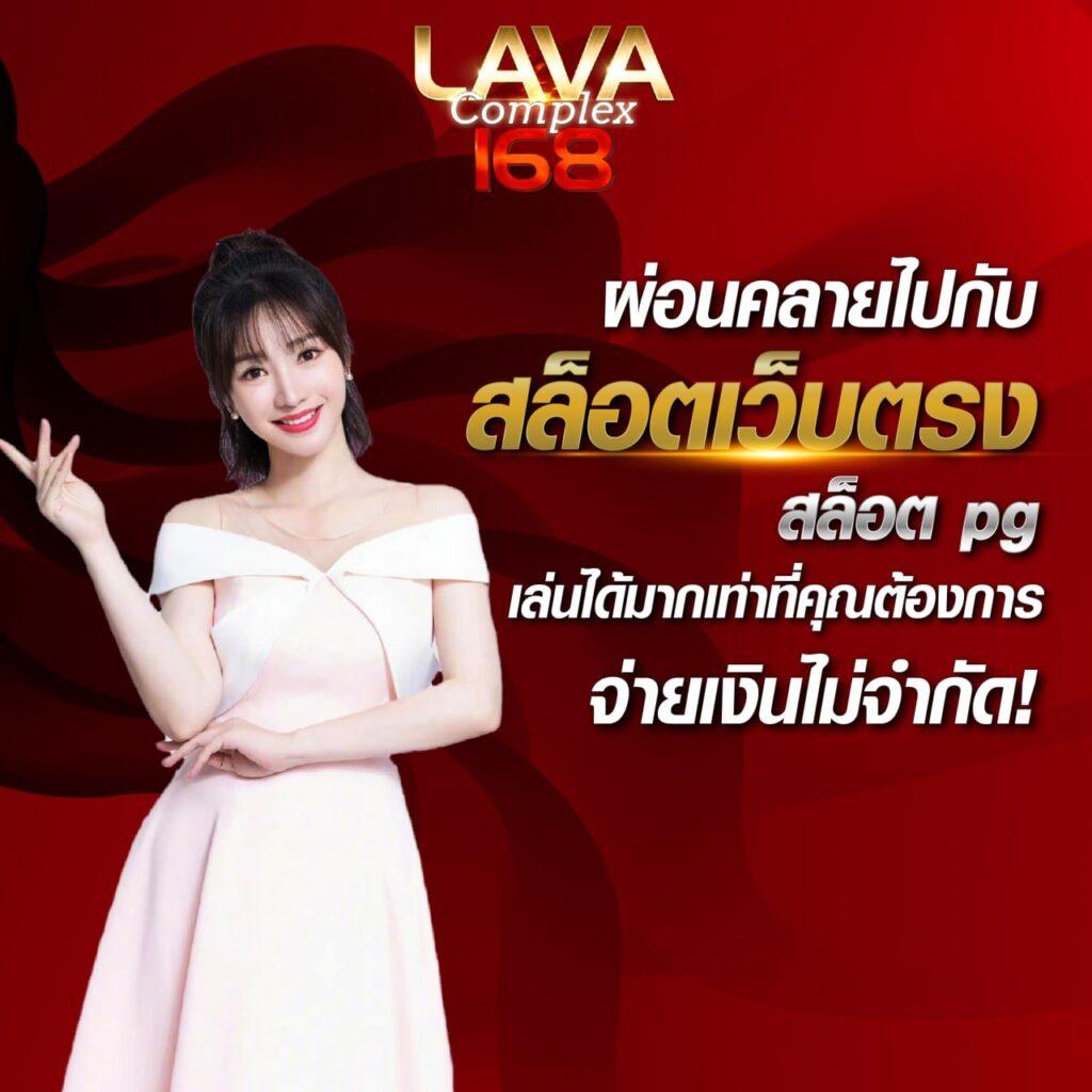 สลอต เว็บตรง ฝากถอนออโต้ ไม่ผ่านเอเย่นต์ เล่นสล็อตลื่นไหล 2026