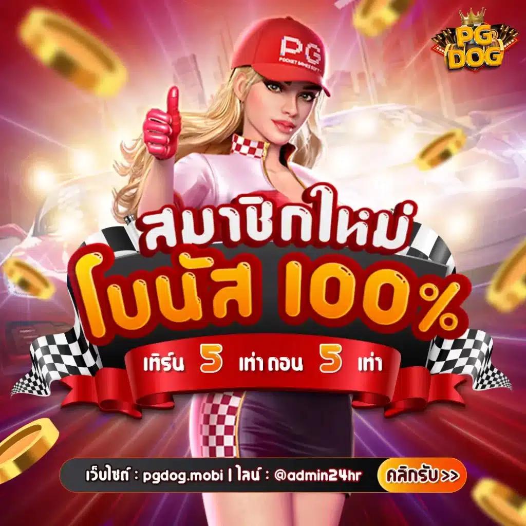 สล็อต เว็บตรงไม่ผ่านเอเย่นต์ไม่มีขั้นต่ำ สล็อต เว็บตรง ฝากถอนออโต้ 2026