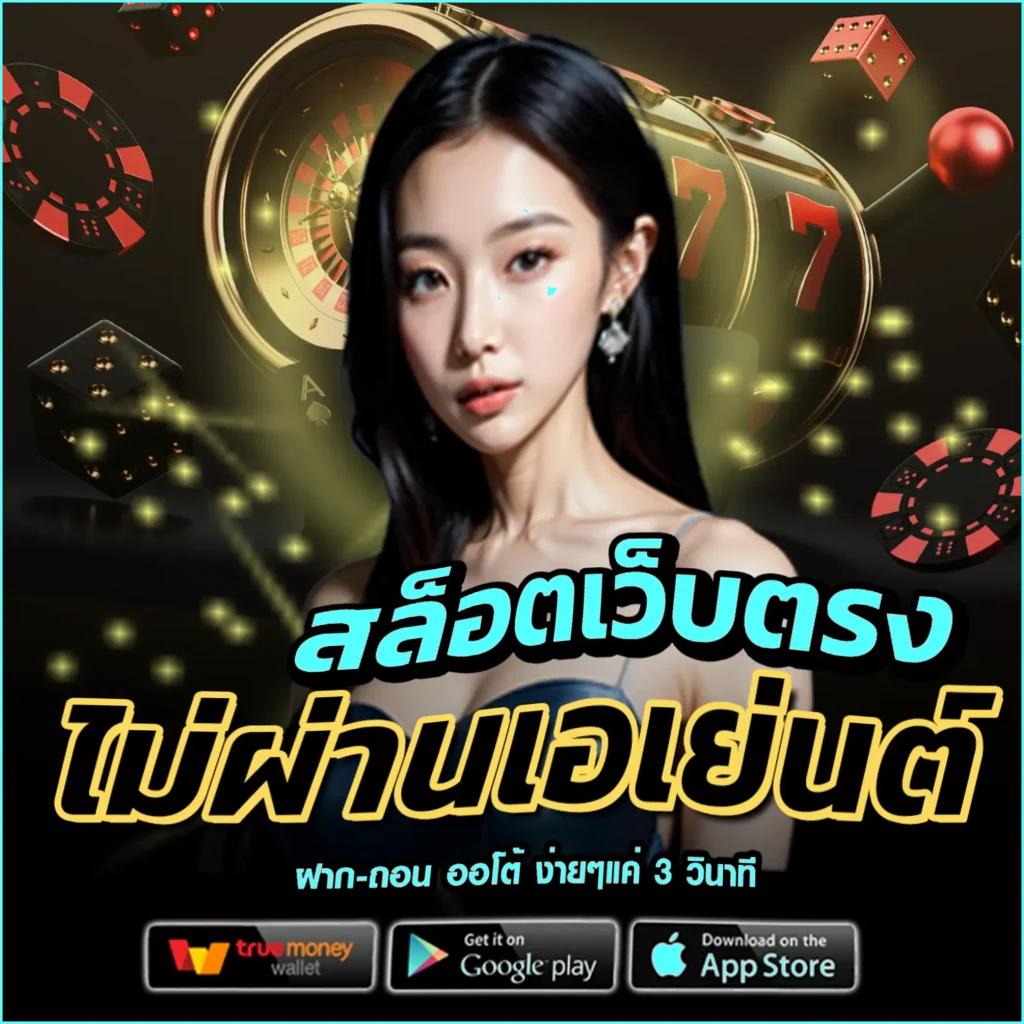 สล็อตg2g เว็บตรง สล็อต ฝากถอนออโต้ ไม่ผ่านเอเย่นต์ 2026