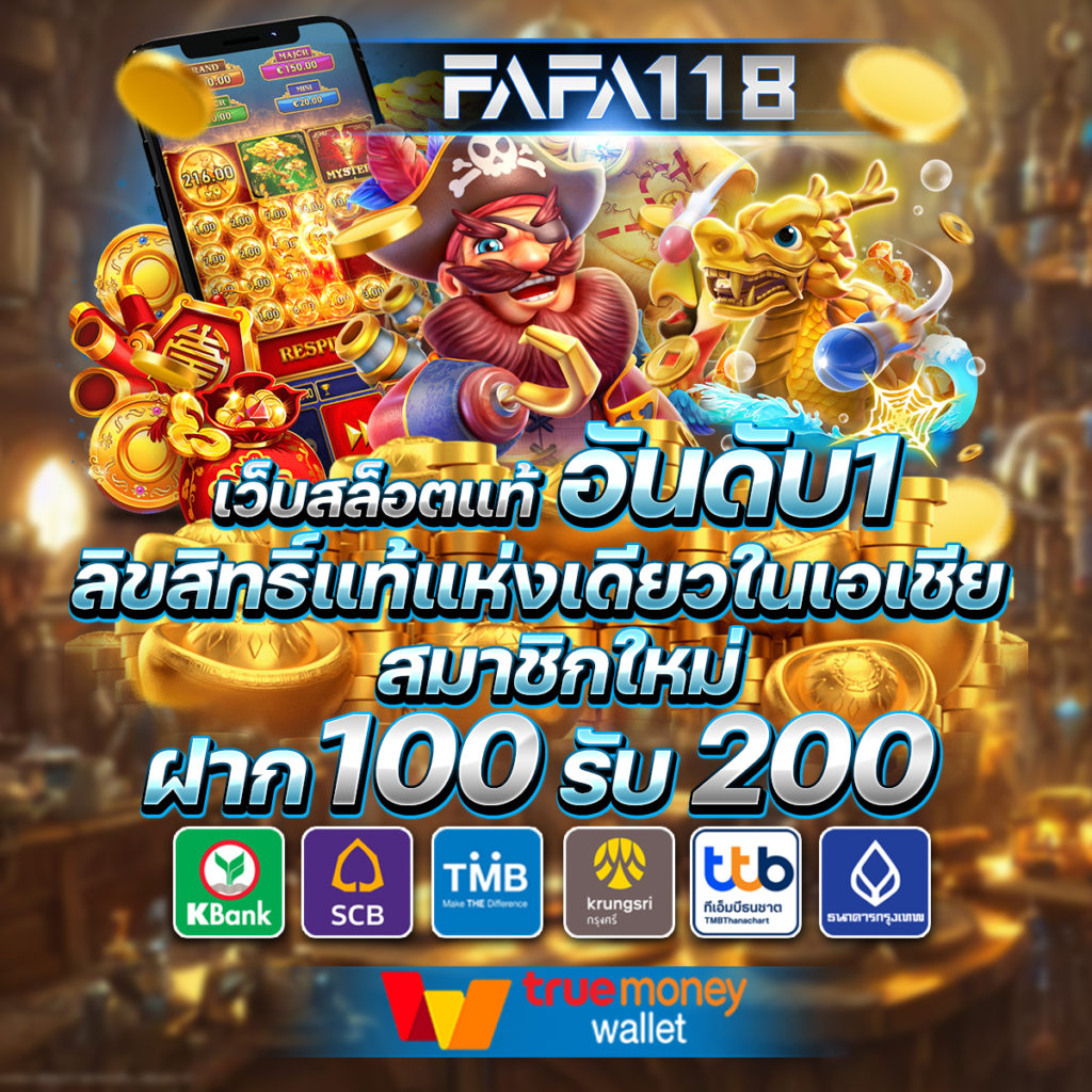 สล็อตm98 เว็บตรง สล็อต ฝากถอนออโต้ ไม่ผ่านเอเย่นต์ 2026