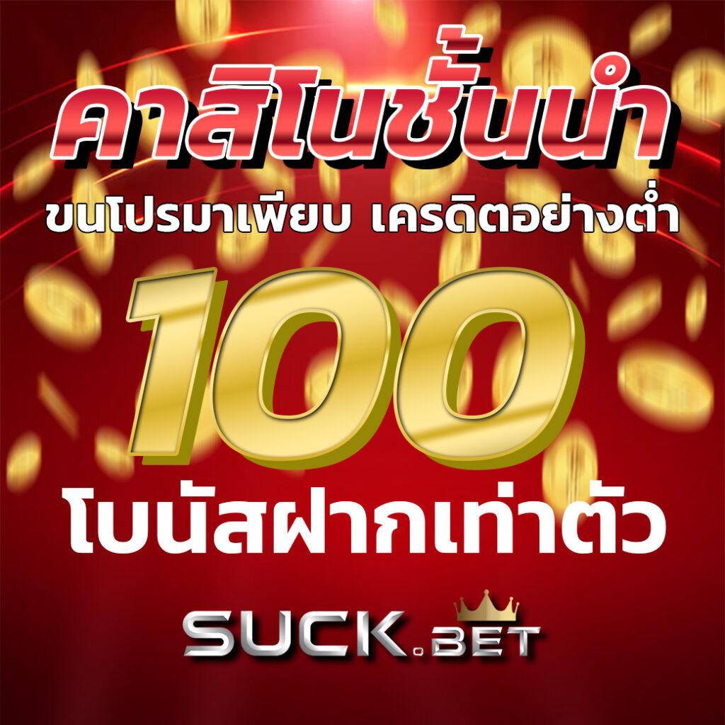 สล็อตpegasus เว็บตรง สล็อต ฝากถอนออโต้ ไม่ผ่านเอเย่นต์ 2026