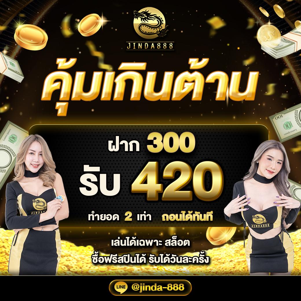 สล็อตpgสีชมพู เว็บตรง สล็อต ฝากถอนออโต้ ไม่ผ่านเอเย่นต์ 2026