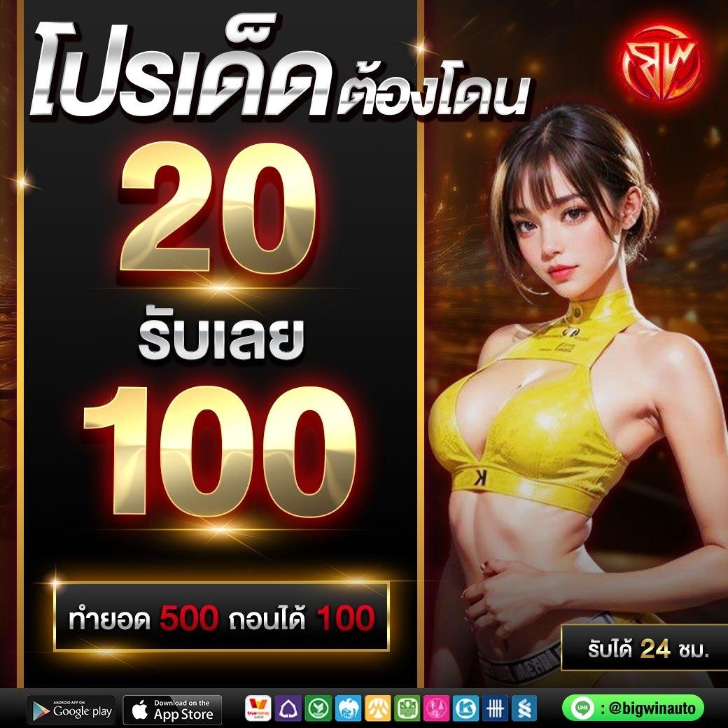 สล็อตpgแท้ เว็บตรง สล็อต ฝากถอนออโต้ ไม่ผ่านเอเย่นต์ 2026