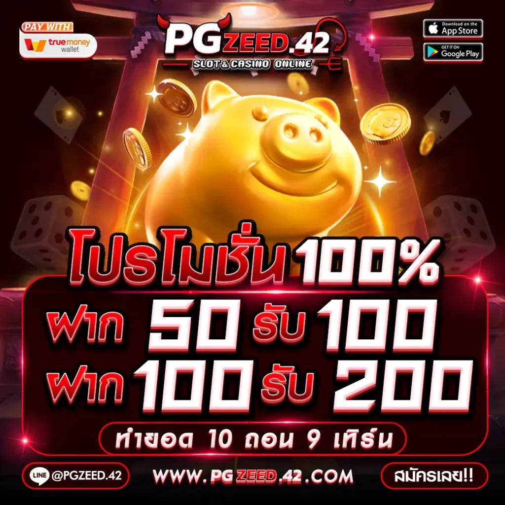 สล็อตทั้งหมด เว็บตรง สล็อต ฝากถอนออโต้ ไม่ผ่านเอเย่นต์ 2026