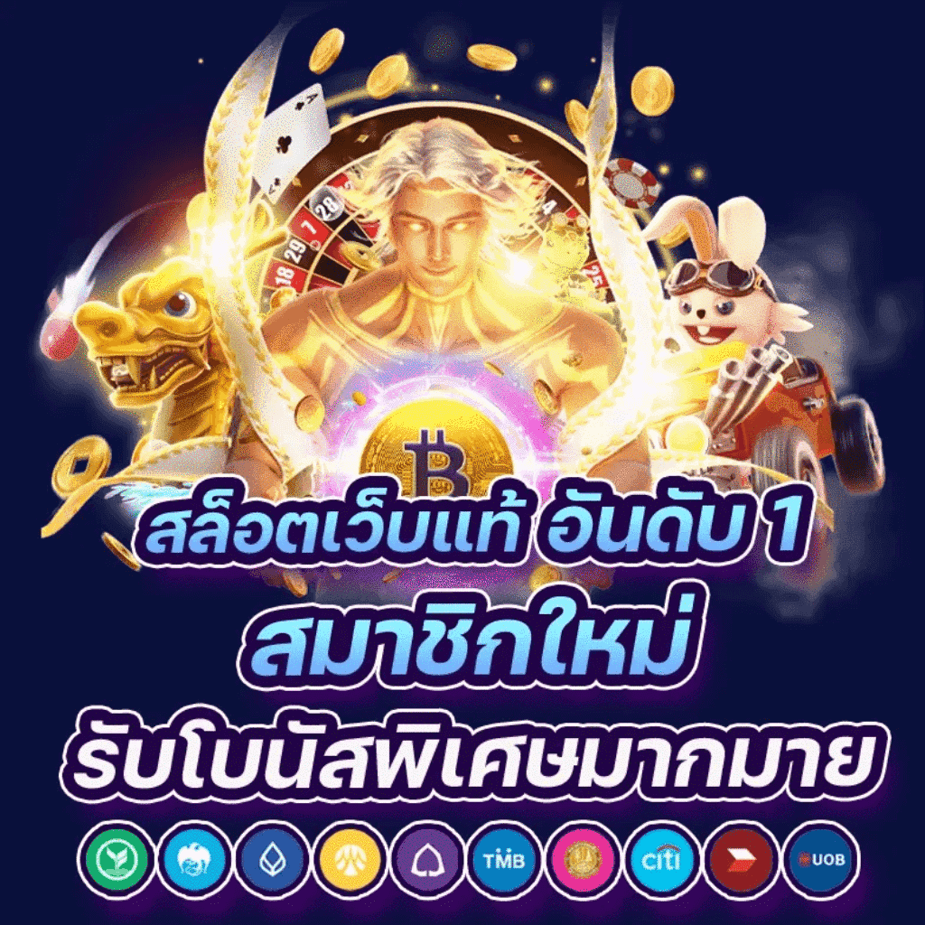 สล็อตทดลอง tkbneko login เว็บตรง สล็อต ฝากถอนออโต้ ไม่ผ่านเอเย่นต์ 2026