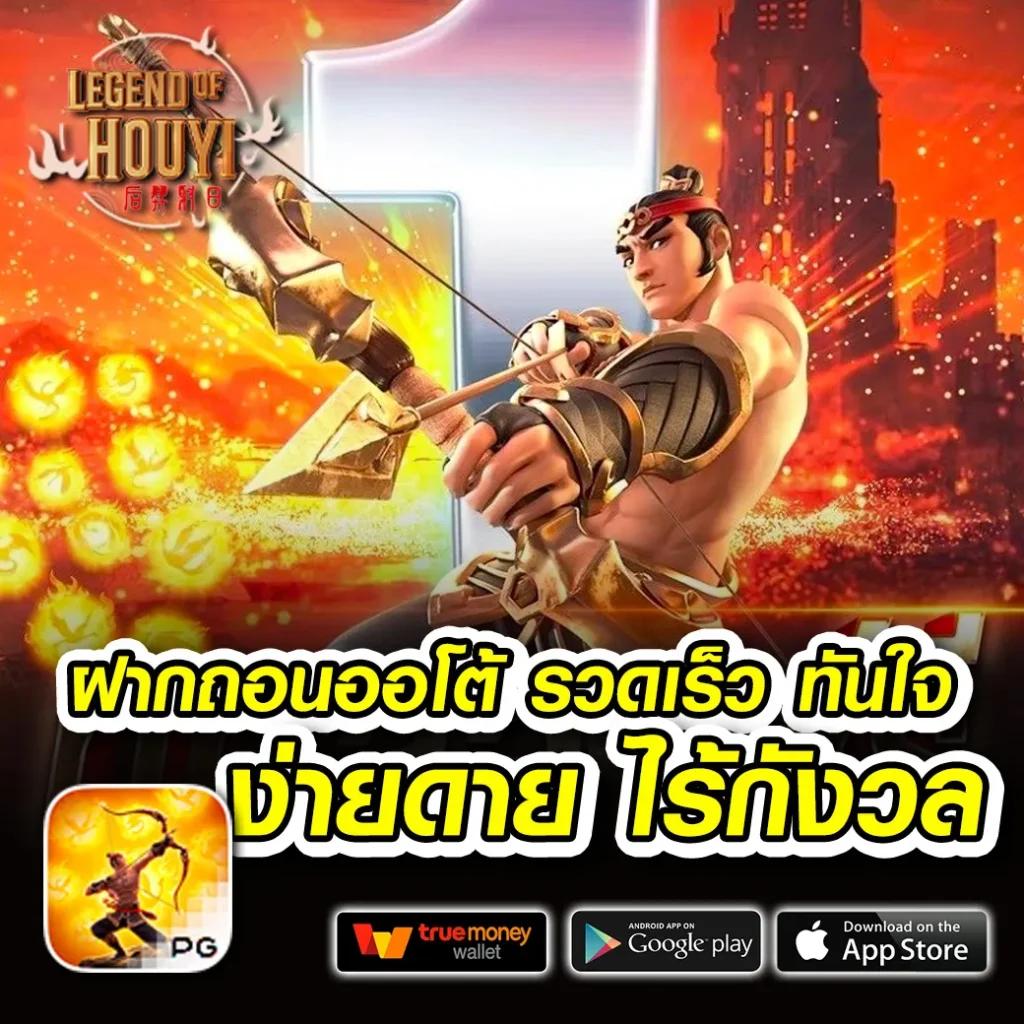 สล็อตทดลองเล่นฟรี เว็บตรง สล็อต ฝากถอนออโต้ 2026