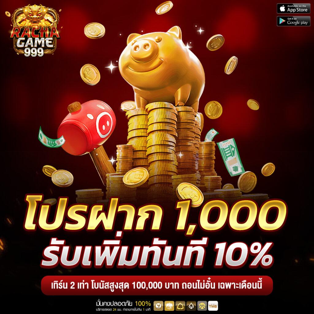 สล็อตทดลองเล่นฟรีถอนได้ เว็บตรง สล็อต ฝากถอนออโต้ 2026