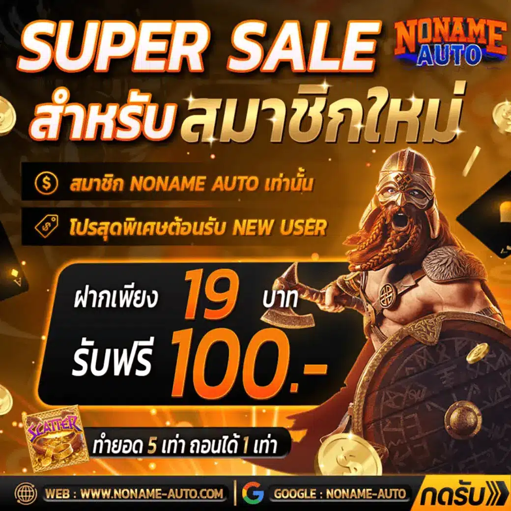 สล็อตฝากถอนวอเลท เว็บตรง สล็อต ฝากถอนออโต้ 2026