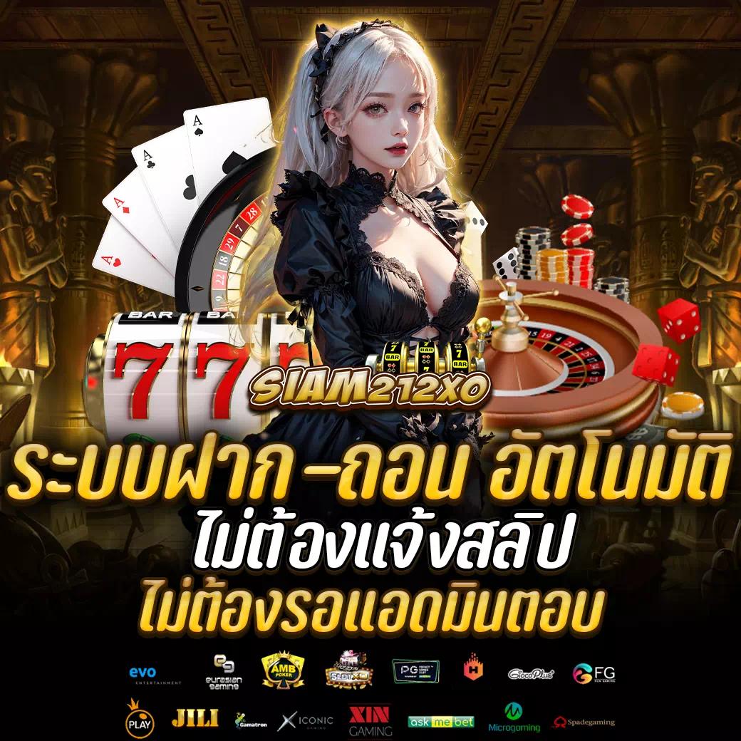 สล็อตยูฟ่า เว็บตรง สล็อต ฝากถอนออโต้ 2026