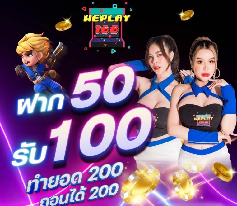 สล็อตเครดิตฟรี เว็บตรง สล็อต ฝากถอนออโต้ ไม่ผ่านเอเย่นต์ 2026