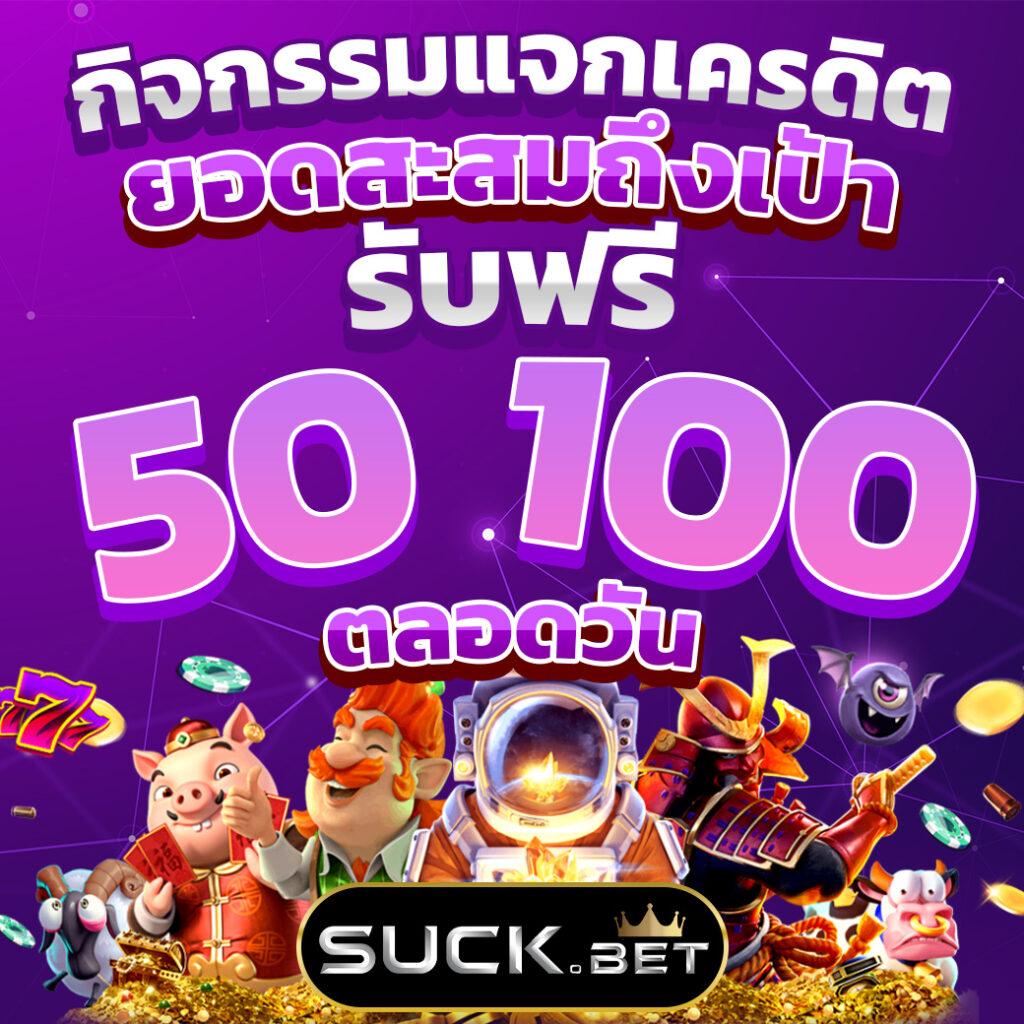 สล็อตเว็บตรงฝากถอน true wallet ไม่มีขั้นต่ํา เว็บตรงสล็อต ฝากถอนออโต้ ไม่ผ่านเอเย่นต์ 2026