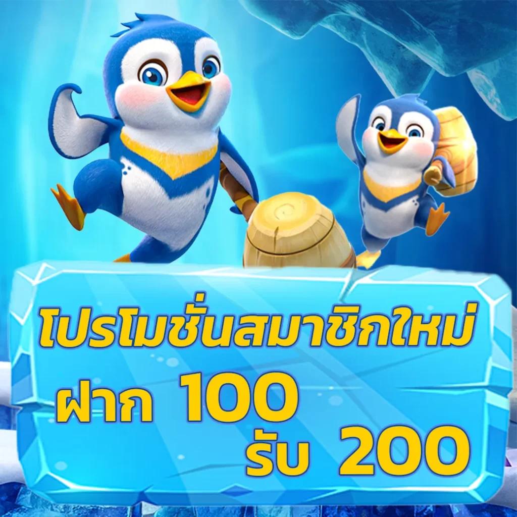 สล็อตโจ๊กเกอร์ เว็บตรง สล็อต ฝากถอนออโต้ 2026
