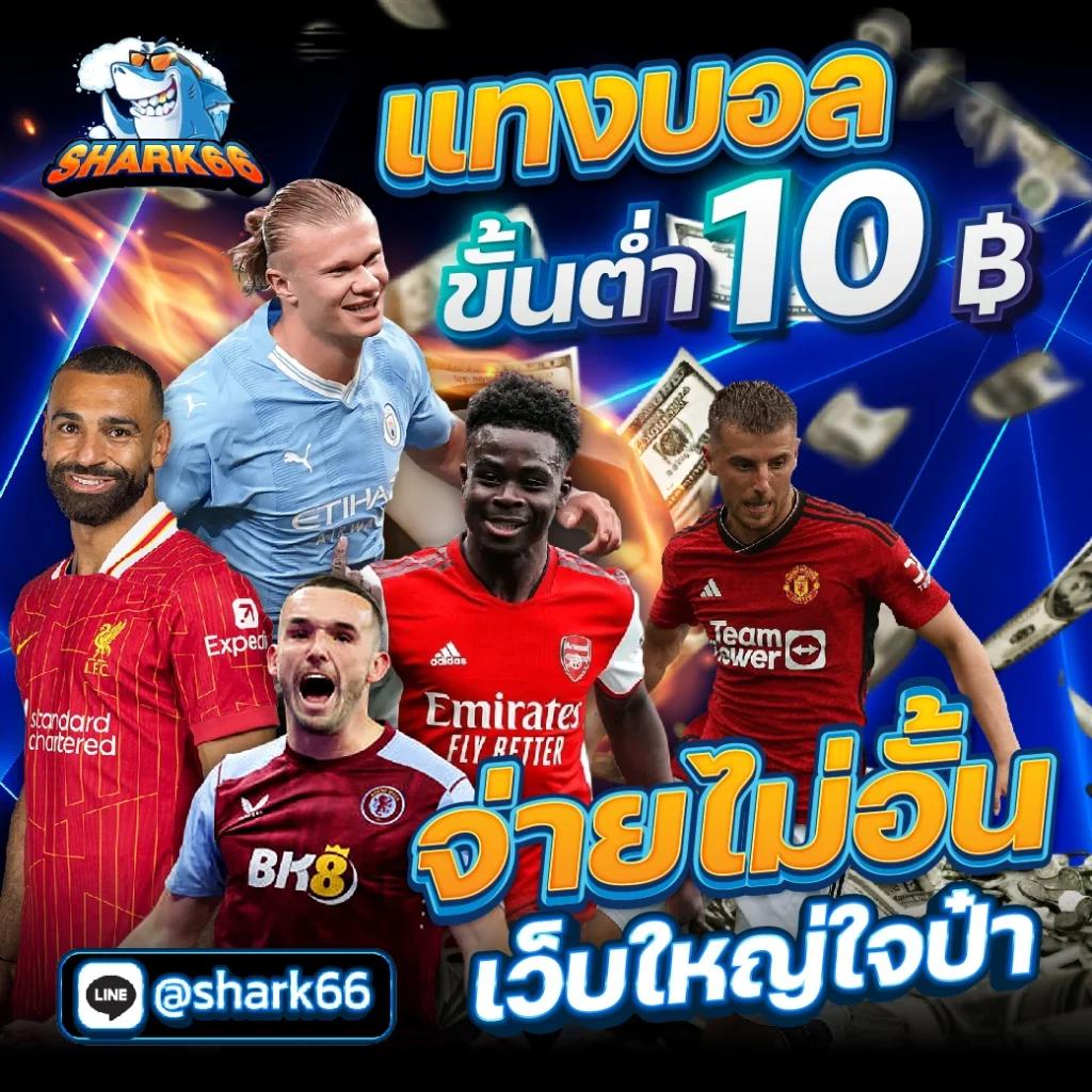 สลากกินแบ่งรัฐบาล เว็บตรง สล็อต ฝากถอนออโต้ 100% ไม่ผ่านเอเย่นต์ 2026