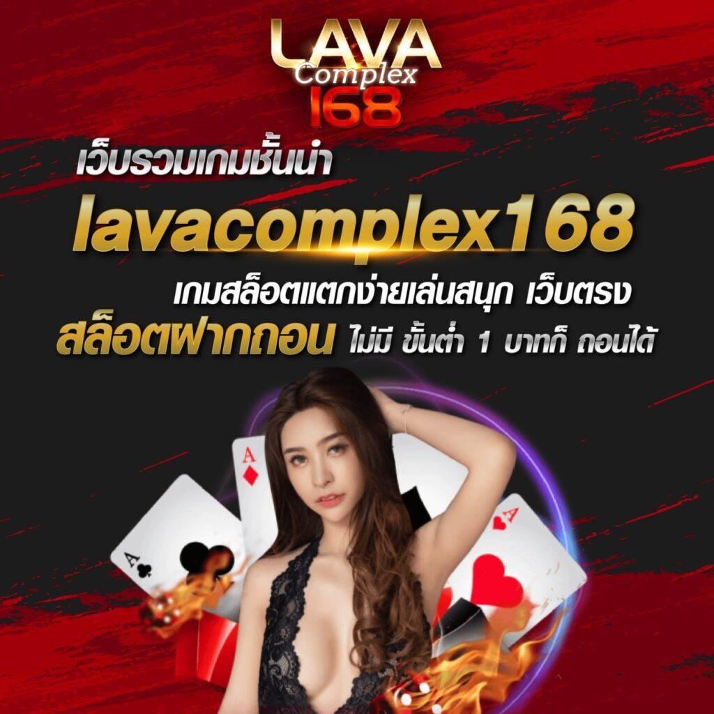 สลากกินแบ่งรัฐบาลล่าสุด เว็บตรง สล็อต ฝากถอนออโต้ ไม่ผ่านเอเย่นต์ 2026