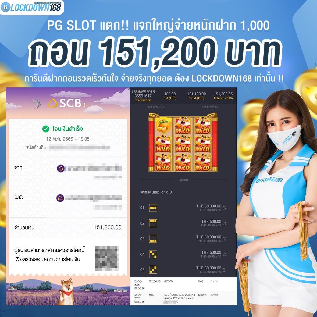 สาวถ้ำ เว็บตรง สล็อต ฝากถอนออโต้ ไม่ผ่านเอเย่นต์ 2026
