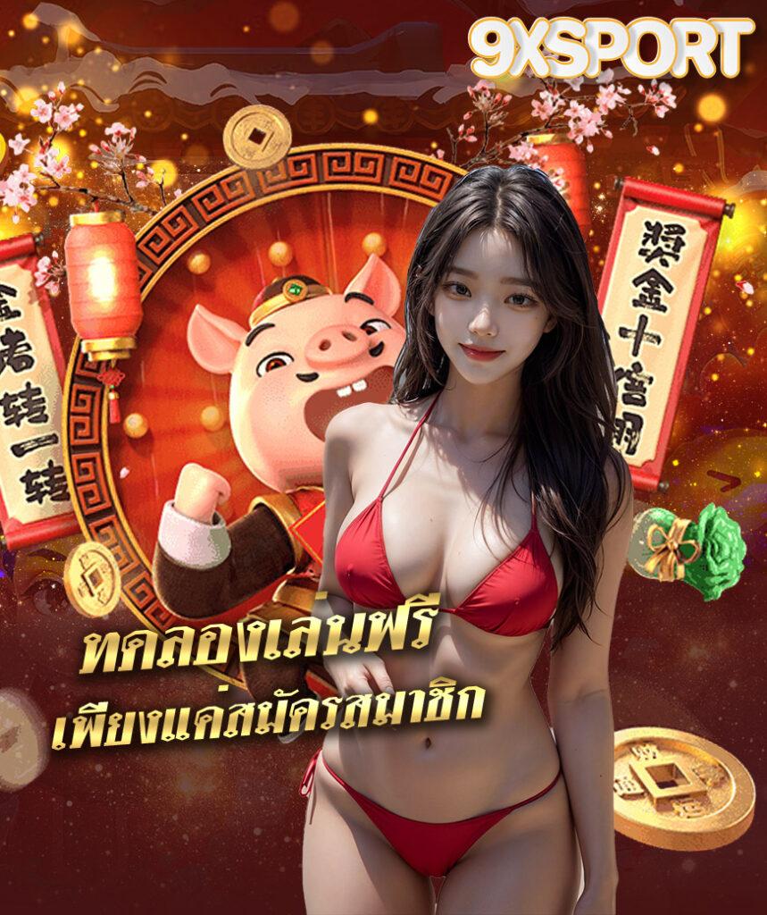 หมูหวาน569 เว็บตรง สล็อต ฝากถอนออโต้ ไม่ผ่านเอเย่นต์ 2026