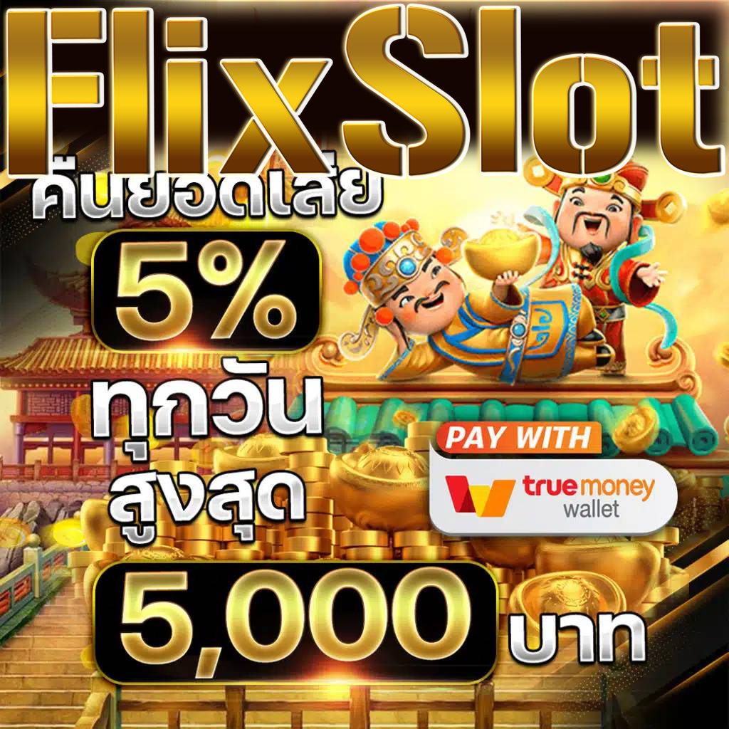หมูหวานสล็อต เว็บตรง สล็อต ฝากถอนออโต้ ไม่ผ่านเอเย่นต์ 2026