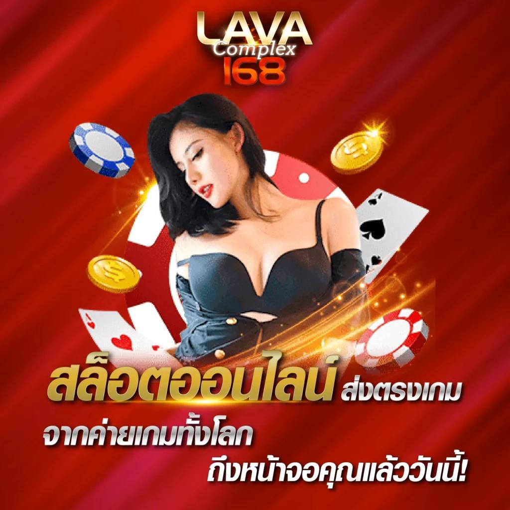 หวย ลาว วัน นี้ เว็บตรง สล็อต ฝากถอนออโต้ ไม่ผ่านเอเย่นต์ 2026