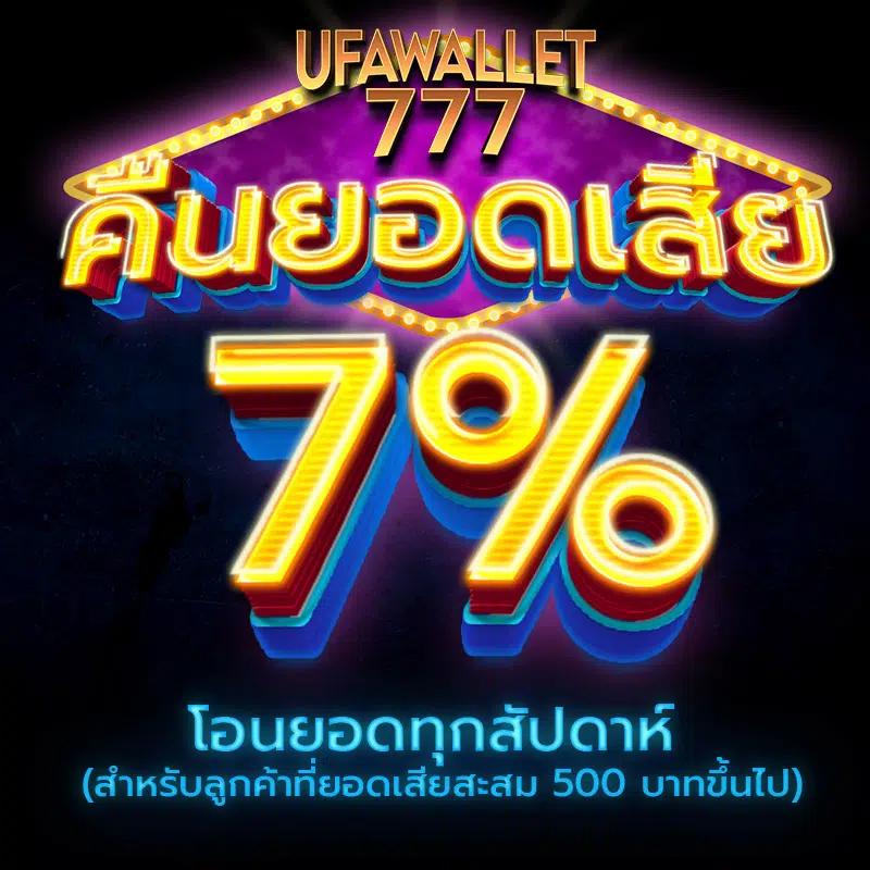 หวย ลาว เว็บตรง ฝากถอนออโต้ ไม่ผ่านเอเย่นต์ สล็อต 2026