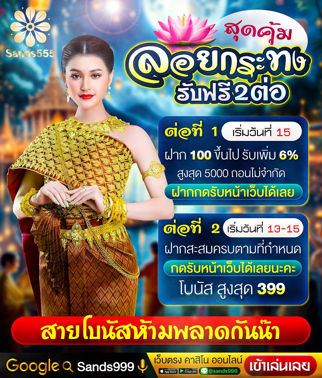 หวยlottovip เว็บตรง สล็อต ฝากถอนออโต้ ไม่ผ่านเอเย่นต์ 2026