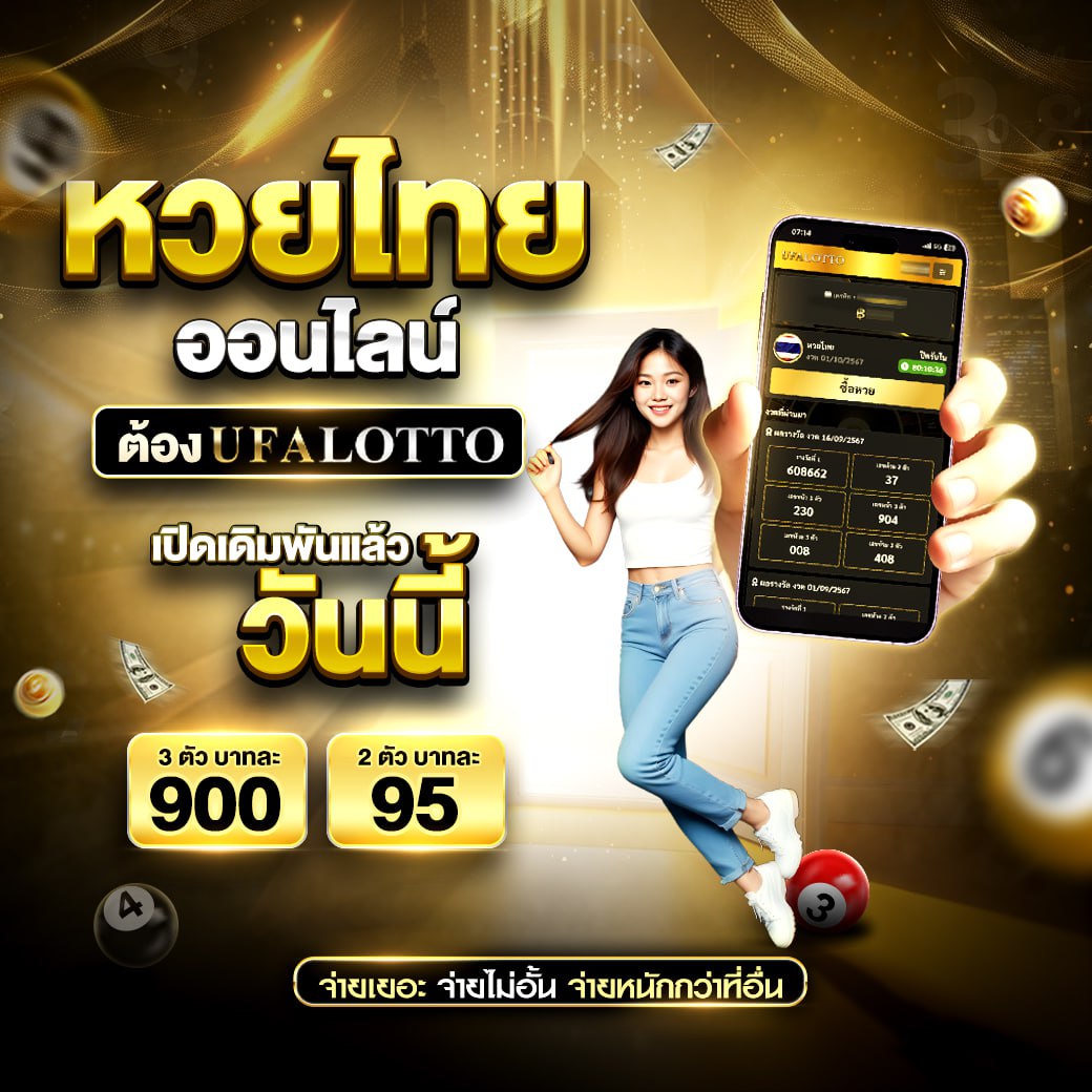 หวยvip เว็บตรง สล็อต ฝากถอนออโต้ ไม่ผ่านเอเย่นต์ 2026