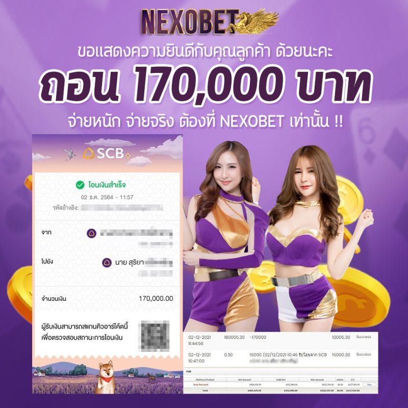 หวยธกส เว็บตรง ฝากถอนออโต้ ไม่ผ่านเอเย่นต์ สล็อต 2026