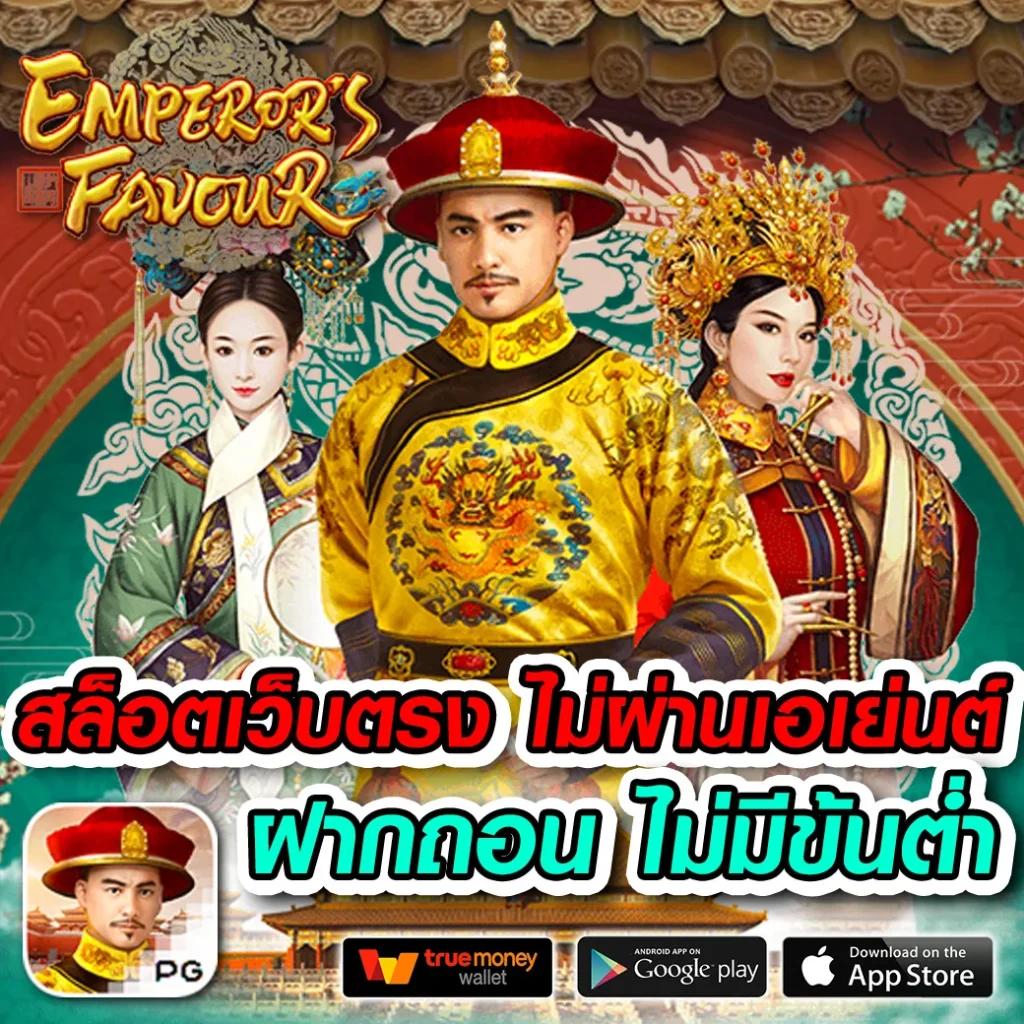 หวยนิเคอิ เว็บตรง สล็อต ฝากถอนออโต้ ไม่ผ่านเอเย่นต์ 2026