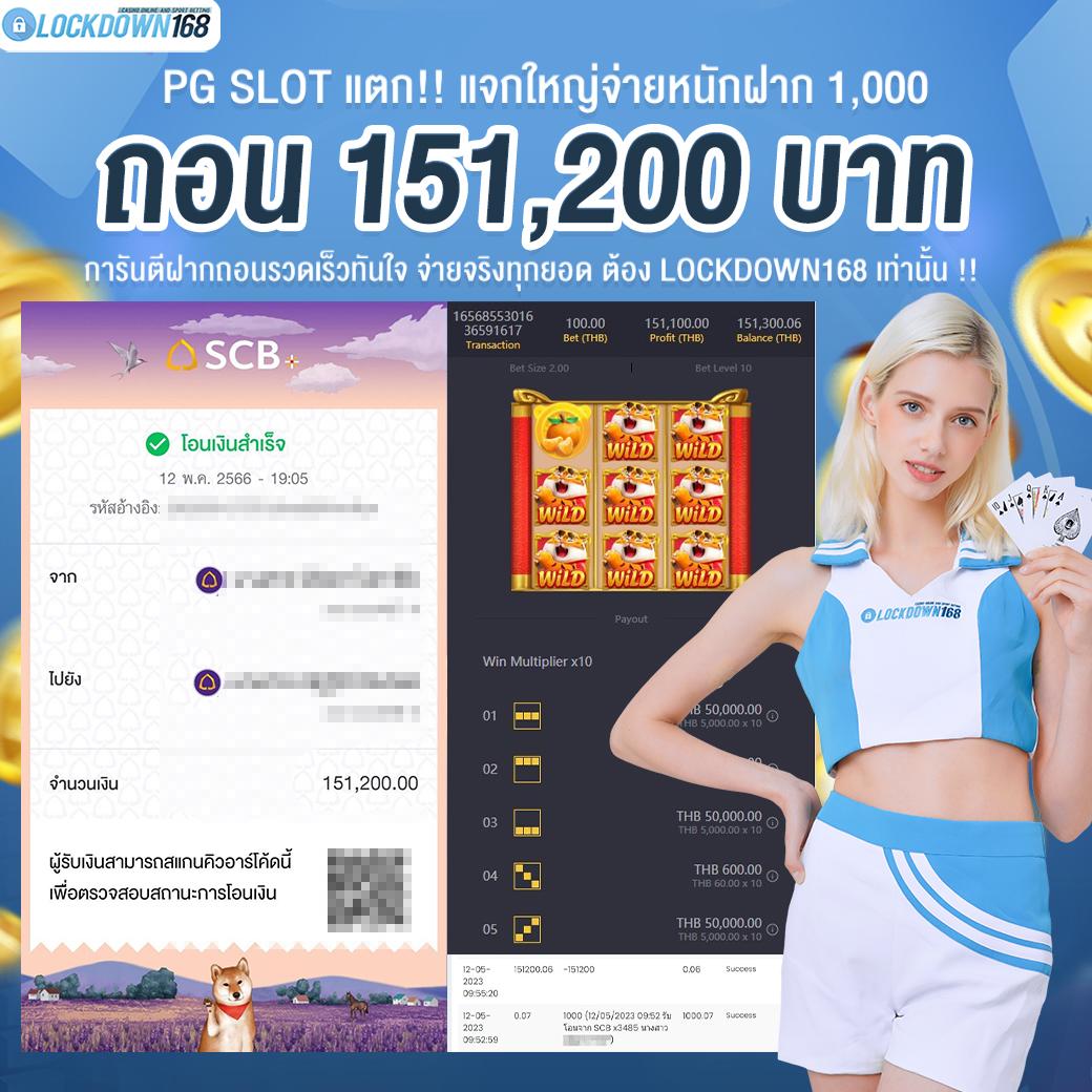 หวยพัฒนา เว็บตรง สล็อต ฝากถอนออโต้ ไม่ผ่านเอเย่นต์ 2026