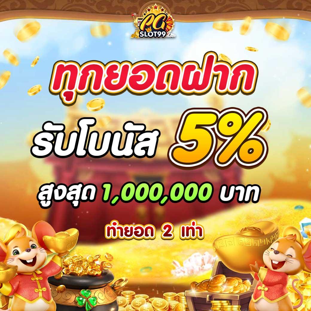 หวยรัฐบาล เว็บตรง ฝากถอนออโต้ ไม่ผ่านเอเย่นต์ สล็อต 2026