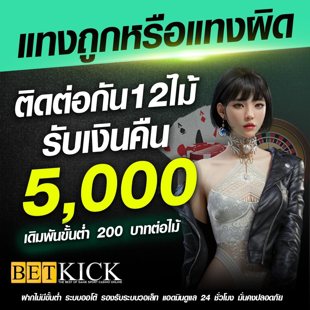 หวยรวย เว็บตรง สล็อต ฝากถอนออโต้ ไม่ผ่านเอเย่นต์ 2026