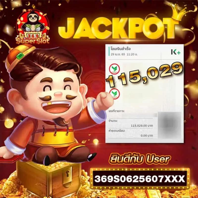 หวยลาวพัฒนาออกอะไร เว็บตรง สล็อต ฝากถอนออโต้ ไม่ผ่านเอเย่นต์ 2026